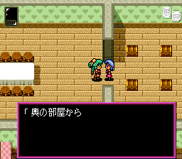 Megami Paradise